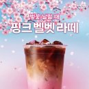 파리바게트 이미지