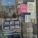 고봉민김밥인 양산석산점 이미지