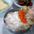 통나무집가든 이미지