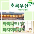 카미나르스튜디오 이미지