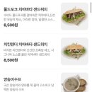 205 | 김해 삼계 브런치 카페 맛집 크레몬트 내돈내산 후기