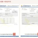 동방한의원 이미지