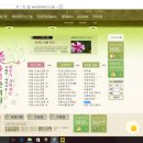 미라인한의원 이미지