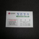 창원장식 - 창원시 의창구 지귀로 86 | 창원장식