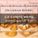 베이커리 이미지