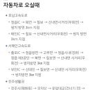 구절초 테마공원 제2주차장 이미지