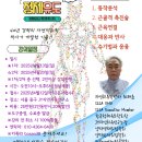 정체유도 강의 이미지