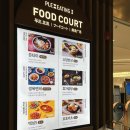 소담삼색바지락 | 인천공항 제2여객터미널 면세구역 식당 푸드코트 위치 메뉴 영업시간