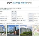 내손동 766 이미지
