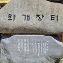 섬진강공인중개사사무소 이미지