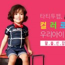 티투 이미지