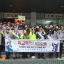 지도중학교 경기인터넷신문