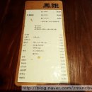 봉추찜닭 숙대점 이미지