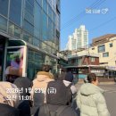 뽑끼뽑끼 | 프랭크버거 진격의 거인 조사병단 담요팩 콜라보 오픈런 성공•신촌서강대점