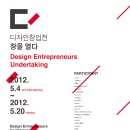 디자인은창