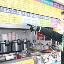노량진컵밥 이미지