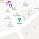 미사역신한공인중개사사무소 이미지