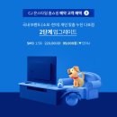 다비치안경(먹골역점) 이미지