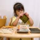소윤이네김밥