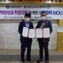신흥이엔지