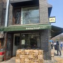 베이킹도우 | 창덕궁 근처 맛집 화덕피자 베이킹도우 솔직후기