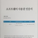 알약 5.0 소프트웨어 업데이트시 사용하세요(2020.08.01-2021.07.31) 이미지