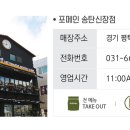 카페베네송탄신장점 네이버블로그