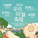 남해마늘축산