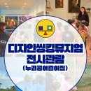 누리콩어린이집