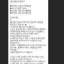 비슬산휴양림캠핑장 이미지