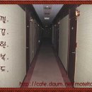 모텔카프리 이미지