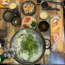 서구-01-115 | 루원시티맛집 가정동 대구뽈때기지리탕과 모듬초밥 스시하나