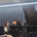 송도 피아노학원 찾는다면 성인부터 유아까지 맞춤레슨 가능한 자이 크리스탈 피아노🎹