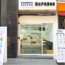 매머드익스프레스포스코 - 강남구 삼성로85길 11 | 매머드익스프레스포스코