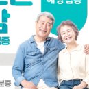 마음따뜻한정형외과의원 이미지