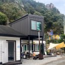 탑캠핑장글램핑 | 가평 플로렌스 글램핑 ‘놀면 뭐하니’ 캠핑장 내 돈 내산 솔직 후기&amp;추천 포인트