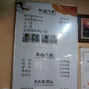 돈마당갈비 Daum카페