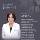 초심한의원 이미지