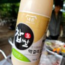 포천농협 로컬푸드직매장 | 포천농협 로컬푸드직매장 쇼핑 후기