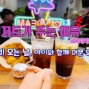 디저트가 주는 여유 이미지