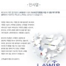 로이즈에프씨
