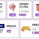 해피아이스크림 이미지