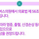 강남닥터에버스의원 이미지