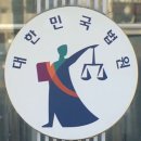 서초 우리 집 옆에 청년임대 '절대 안돼'… 법원의 판단은? 이미지