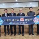 보수동행정복지센터 뉴스쉐어