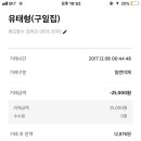 마을수퍼 - 포천시 시우동4길 1 | 마을수퍼
