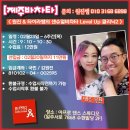 #제주바차타 / 원진&타이라쌤의 센바 Level Up 클리닉2 모집안내.[02/23일~매주 목욜 6주] 이미지