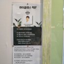 청라 하이클래스학원에서 학습관리 제대로 해주시더라구요!