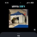 하모니마트문학점 | 아 마음대로 다 된다!