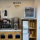 정직유부 언양점
